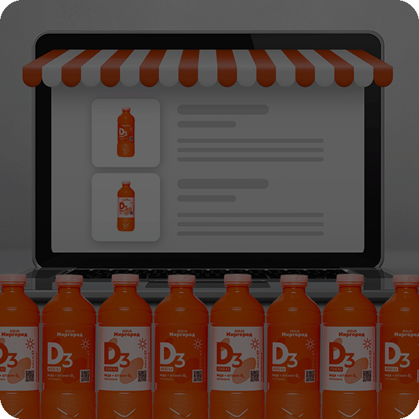 Де придбати